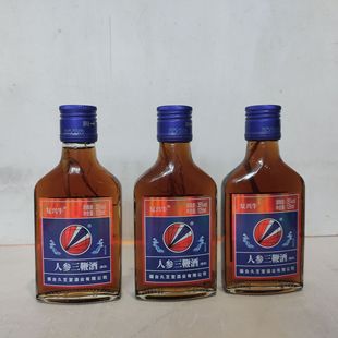 �˅����޾�24ƿ*125����35��28Ԫÿƿһ���˅��S��ֱ�N���޾�