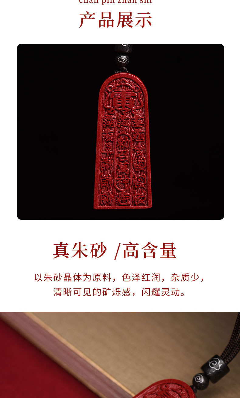 智贝详情图_71668993411