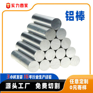 Ӳ�X�Ͻ�6061�X������Ҏ���и��X�AƬ�߿��������X�A�����X��