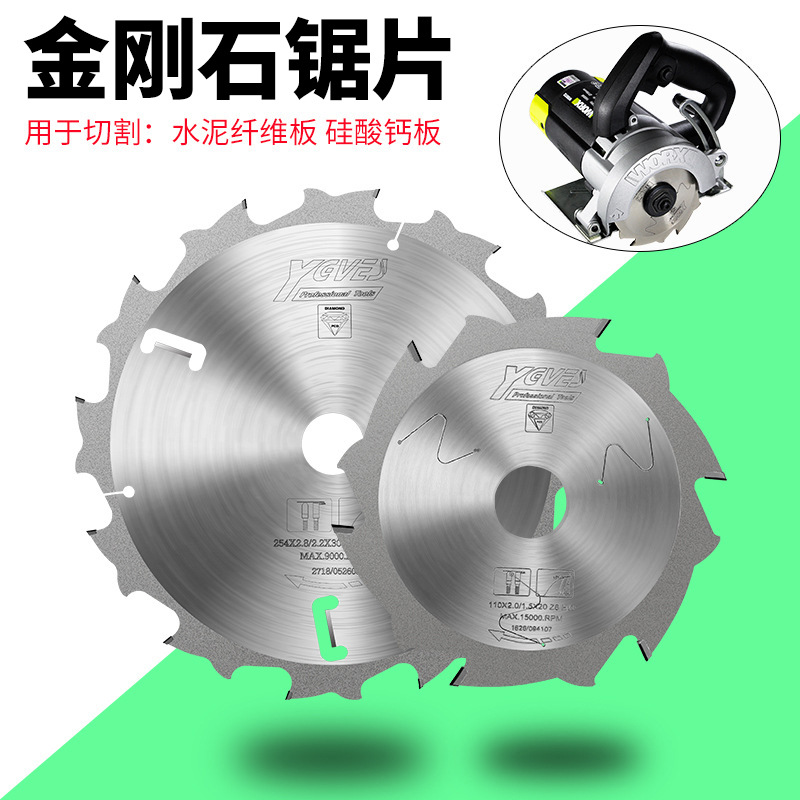 YEVES金刚石锯片圆切割水泥纤维板矽硅酸钙板圆锯机781012寸pcd锯