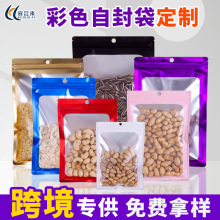 ��ɫ�X�����Է������ĥɰ�_�����a��ӶYƷ���Ʒ���b�������l