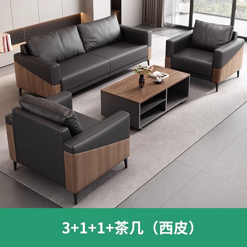 オフィスのソファーの本革ビジネス接待ホールの接客エリアは簡単で現代的な軽豪華なお茶のセットを交渉します。|undefined