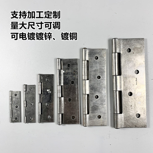 Iron hinge flat open old style welded hinge door foldable hinge cage tool ladder cabinet accessories fire cabinet small hinge