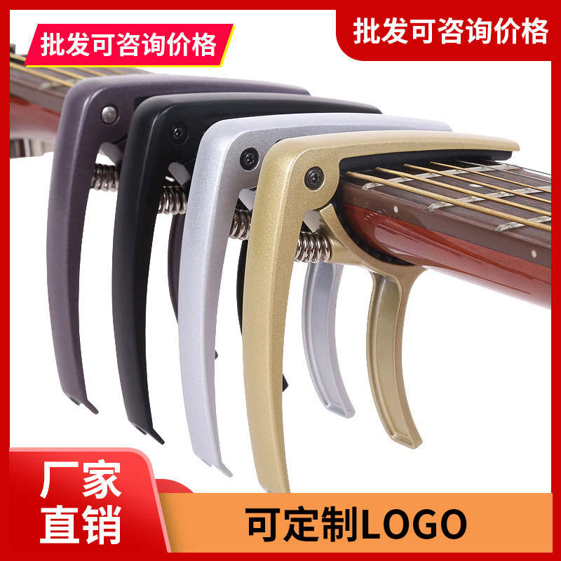 Guitar ukulele tone changer metal tuning clip COPO electric Wood guitar tone changer clip tuner guitar accessories