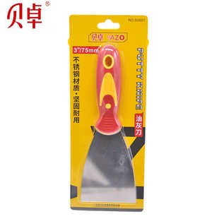 Bezhuo stainless steel putty knife shovel putty plaster batch wall tool painter scraping white cleaning small shovel knife