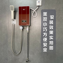 Frestec/新飞即热式电热水器变频恒温过水热恒温热水器挂壁式