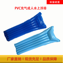 现货充气浮排浮板跨境外贸PVC浮床垫躺椅新款亚马逊新品工厂批发