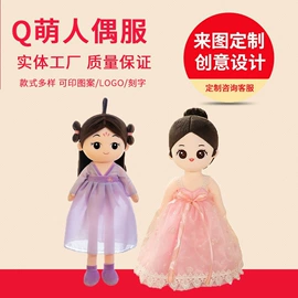 毛绒玩具;靠垫/抱枕;公仔抱枕