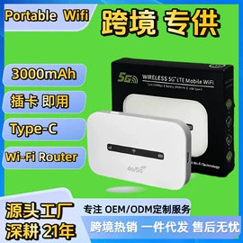 智能网络设备;路由器;智能数据线
