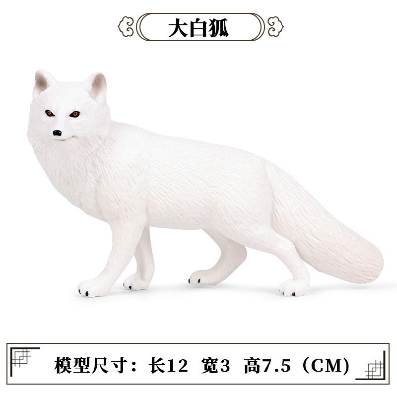 황소-678 큰 흰 여우 [0.087kg]