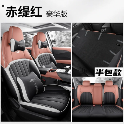 Fragrant Edition 145Max All — Modelə uyğun (Original) oturacaq örtükləri - qiyuan-a05-deluxe-edition-red-titai-changan-qiyuan-a05