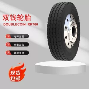 Shuangqian RR728/RR902/RR798RR100 12R22.5 Yük/Trel Tiri