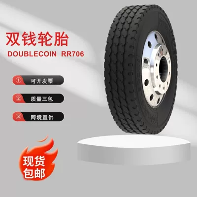 Shuangqian Tire Rr728/Rr902/Rr798Rr100 Pattern 12R22.5 Truck/Trailer Tire Factory Direct Sale