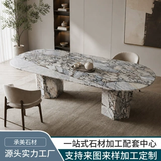 工厂定制海洋风暴餐桌天然大理石奢石餐厅别墅大平层酒店商品房