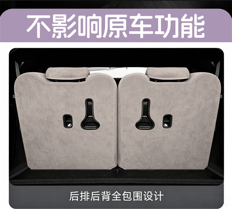 New Model Byd Tang Dmi Ev Seven-Seater Breathable Rams Saddle Cushion Car Seat Cover for Special Vehicles