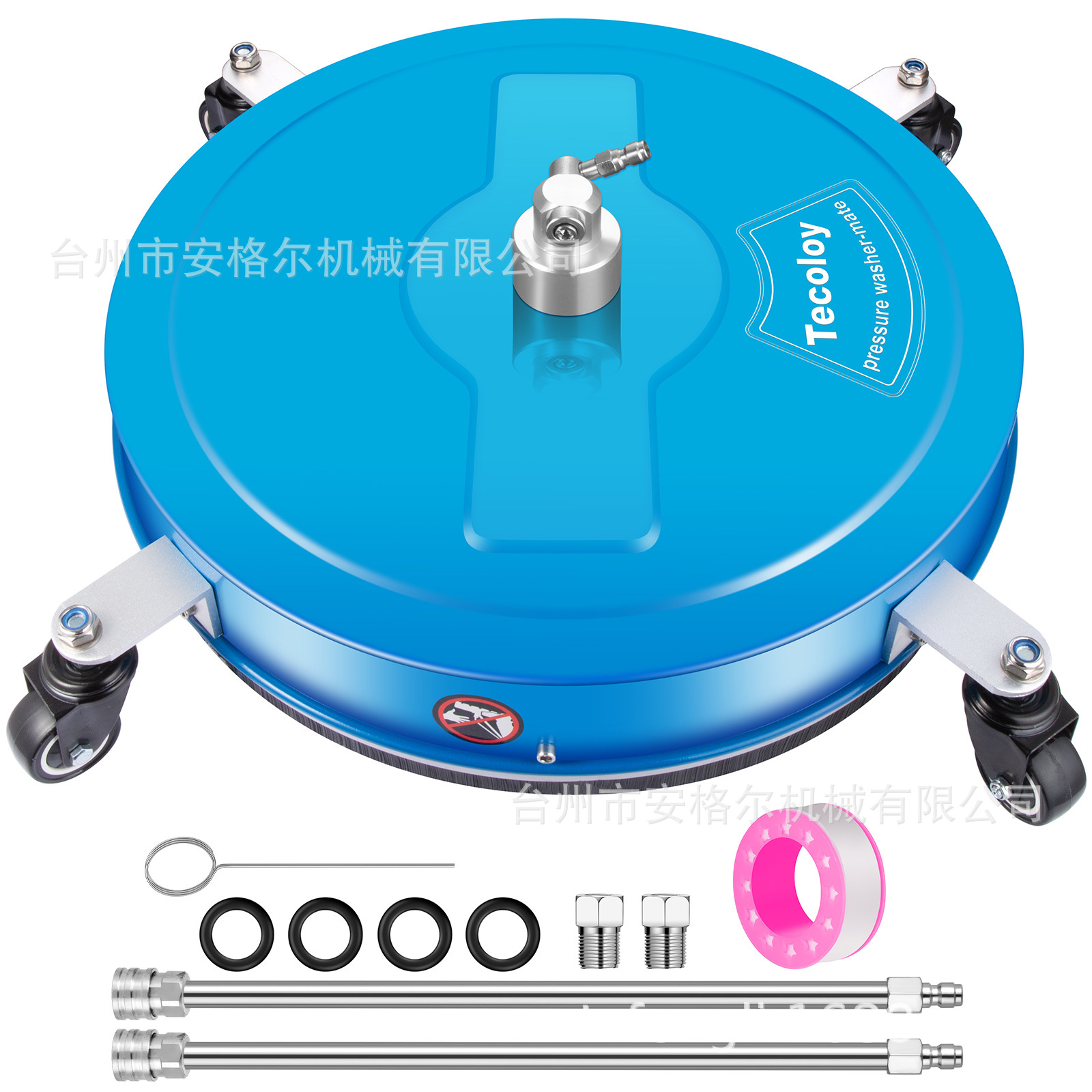 高压清洗机洗车机配件不锈钢洗地盘圆盘洗地器20英寸蓝色新款