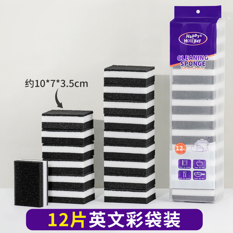 黒と白の食器洗いスポンジ、両面クリーニングたわし、スポンジブロック、キッチン食器洗いブラシ、厚手たわし|undefined