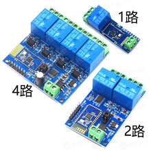 12V 双路蓝牙继电器 物联网 智能家居 手机APP遥控开关