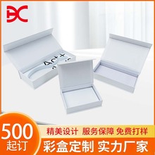 飞机盒定 制纸盒彩色日用品礼品包装盒彩盒白卡礼盒包装纸盒印刷