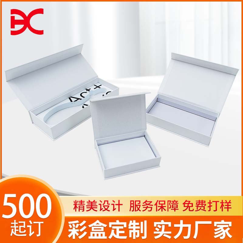 飞机盒定 制纸盒彩色日用品礼品包装盒彩盒白卡礼盒包装纸盒印刷