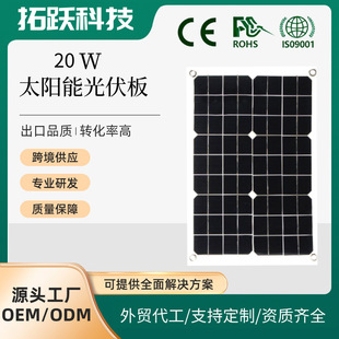 �S��ֱ�N�����԰�̫��ܰ�20W�ξ���Ч���������֙C��늱�����