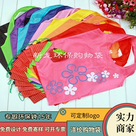 家用购物袋;涤纶布袋;旅行包袋