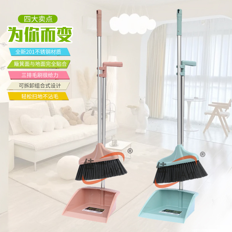 ソース工場卸売 1322 セットの家庭用長柄ほうき掃除ツールほうきセットを掛けることができます|undefined