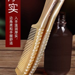 メーカー直販天然牛角櫛さん専用長髪家庭用携帯マッサージ櫛頭部経絡防止静