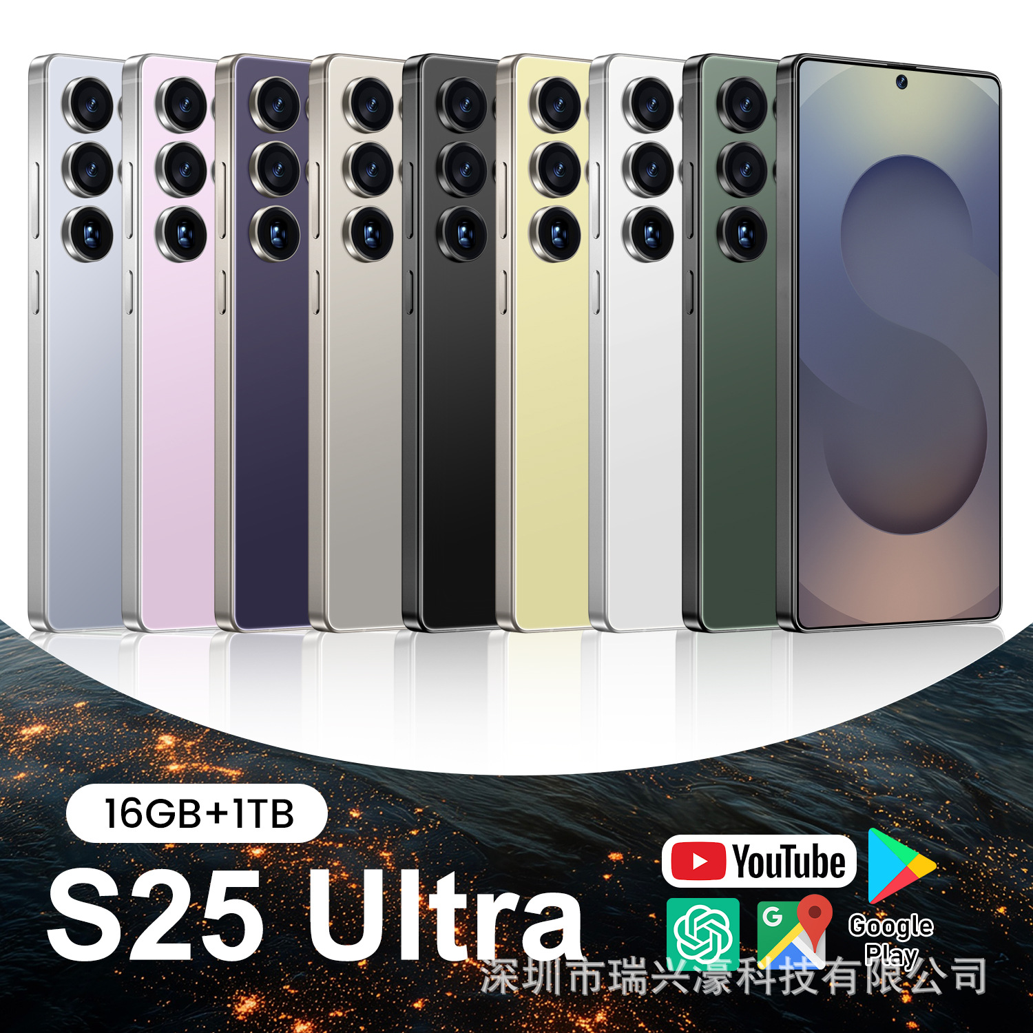 TK爆款热销跨境手机S25Ultra 3+16GB安卓10智能外贸手机7.3寸大屏