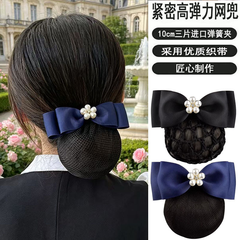 Professional black hair mesh with bow pearl