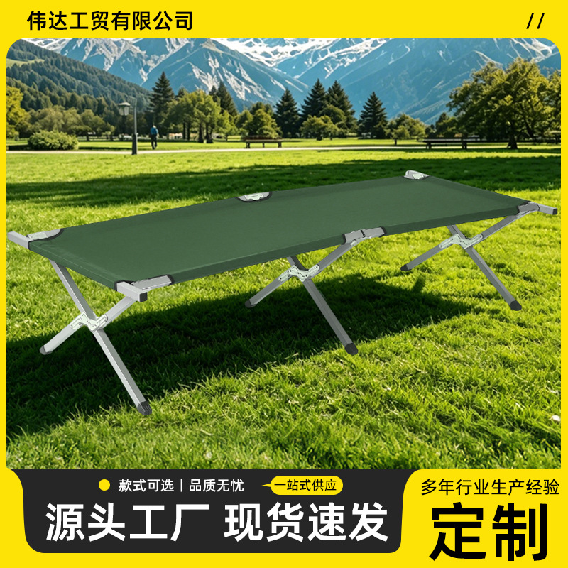 Suministro directo de fábrica simple metal militar cama plegable portátil almuerzo cama al aire libre ocio silla entrega