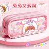 High quality cute capacious waterproof transparent pencil case for elementary school students, multilayer stationery