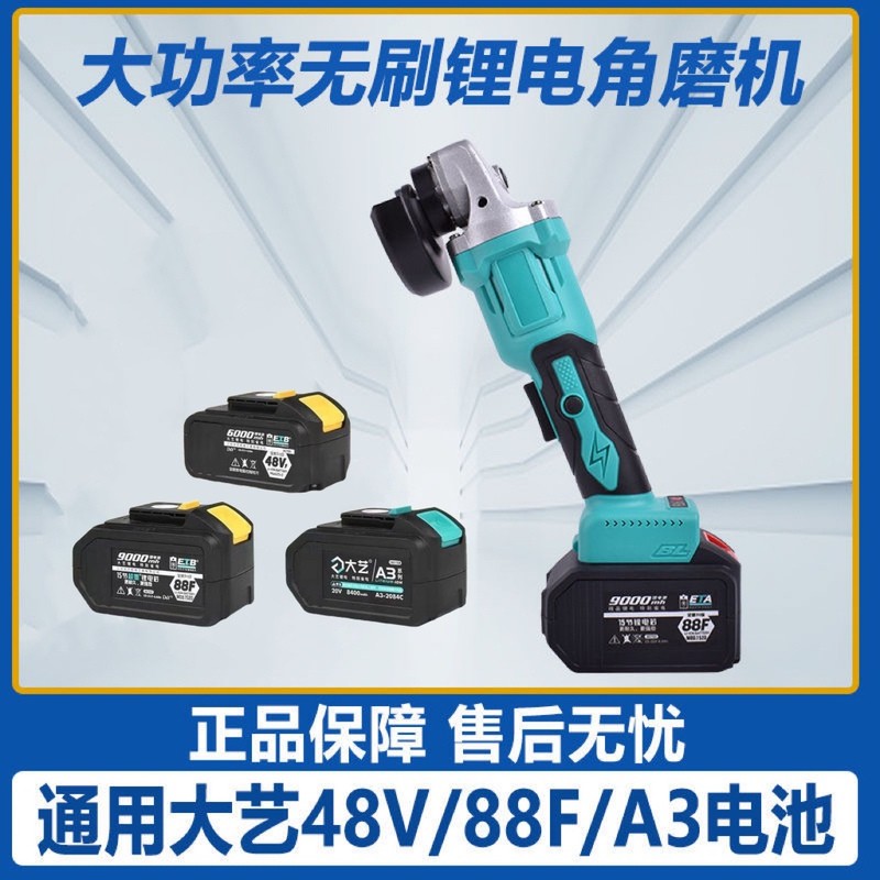 德国技术通用电池角磨机无刷多功能切割机电动手磨锂电砂轮打磨机