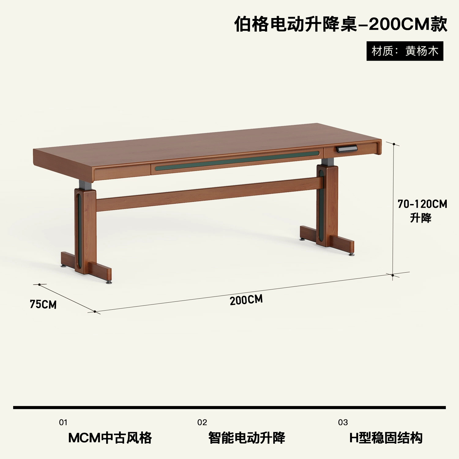 Mesa elevadora eléctrica medieval, estudio en el hogar para adultos, estudio, oficina en el hogar, escritorio de computadora retro de madera maciza, banco de trabajo