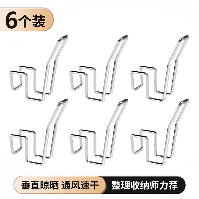不锈钢晒鞋挂钩防盗窗护栏杆窗外多功能阳台窗户窗台室外晾晒鞋架|undefined