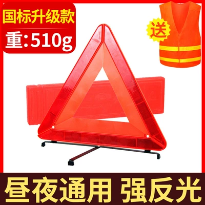 Parking Traffic, Warning sign - national-standard-upgraded-model-comes-with-high-quality-reflective-vest