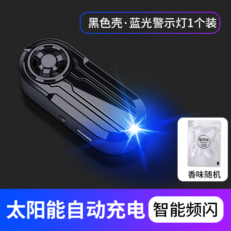 lámpara de advertencia de automóvil lámpara de inducción de respiración de automóvil aroma alarma analógica antirrobo lámpara de indicador solar montada en automóvil