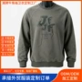 插肩袖重磅定制套头卫衣