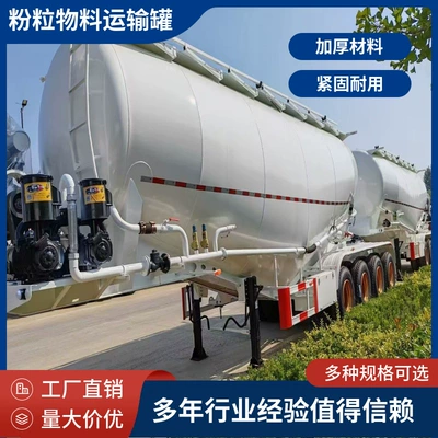 cubic meter cement transport truck, Sement daşıyan yük maşınları