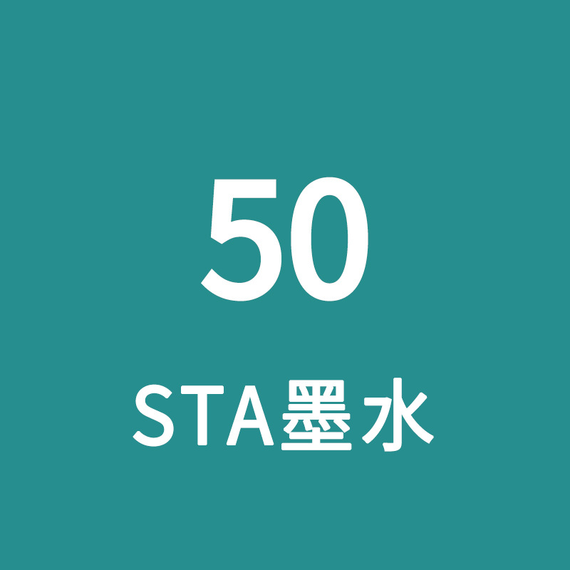 STA Sta3212BR marcador de tinta líquido de llenado único gran volumen de aceite de color líquido de secado rápido