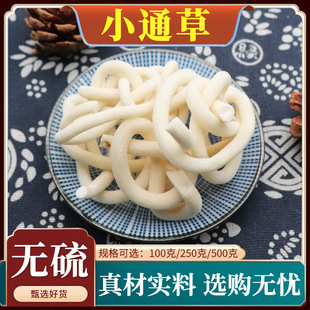 Сͨ����ș��ͨ����؛���Ӳ����ڿɴ�����������Ȼ�o��500g��