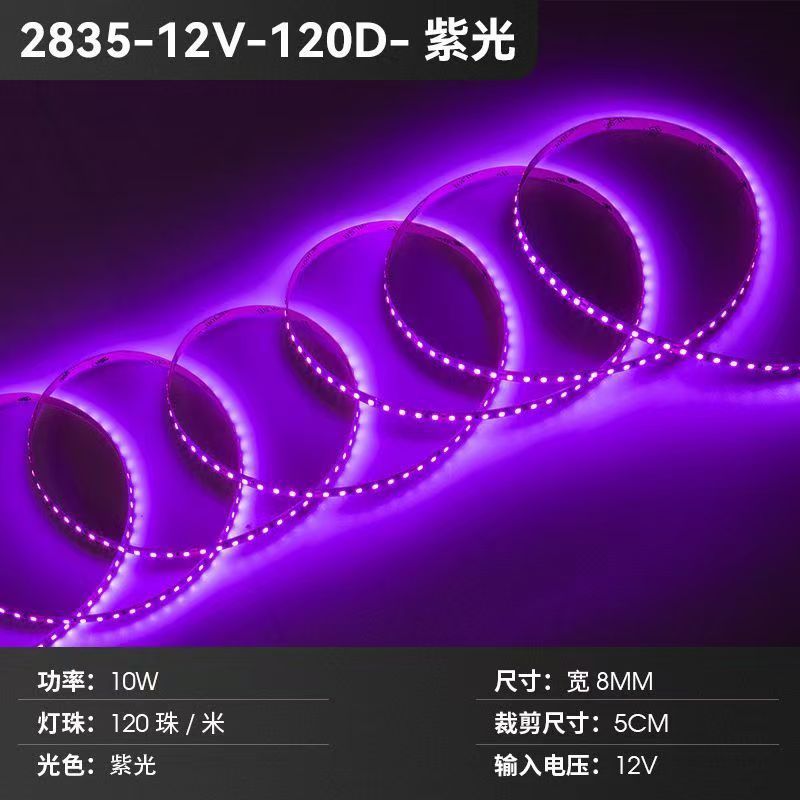 24Vled低压贴片灯带线性灯家用吊顶走廊线型灯条低压12V自粘灯带|undefined