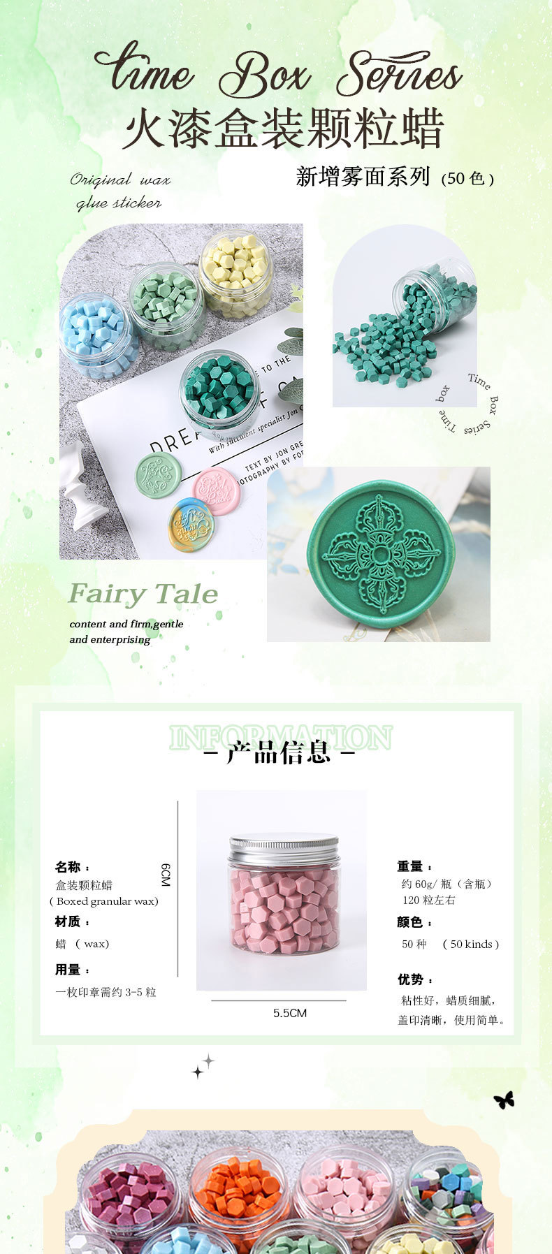 盒装颗粒蜡60g_01