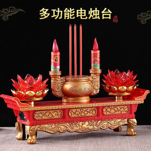 led Lotus lamp lotus lamp Everbright lamp electric candle incense burner home worship front lamp God of Wealth lamp