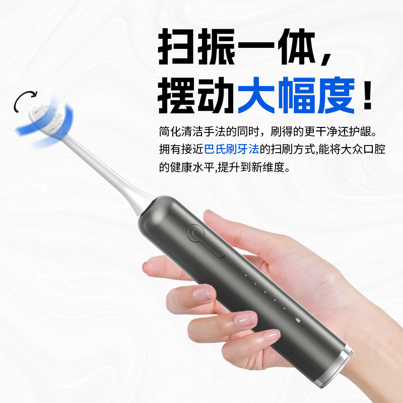 Sweeping Vibration Electric Toothbrush Fully Automatic Adult Soft Bristles Cross-Border New Product Ipx8 Sonic Sweeping Vibration Toothbrush Source Factory