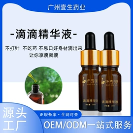 私处保养;美体瘦身器具;女性护理加工