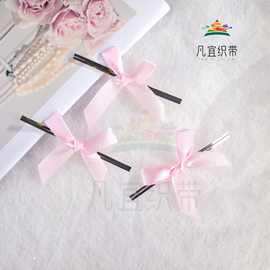 封口金边缎带蝴蝶结棒棒糖捆扎编织DIY带金色扎丝辅料礼盒绑带