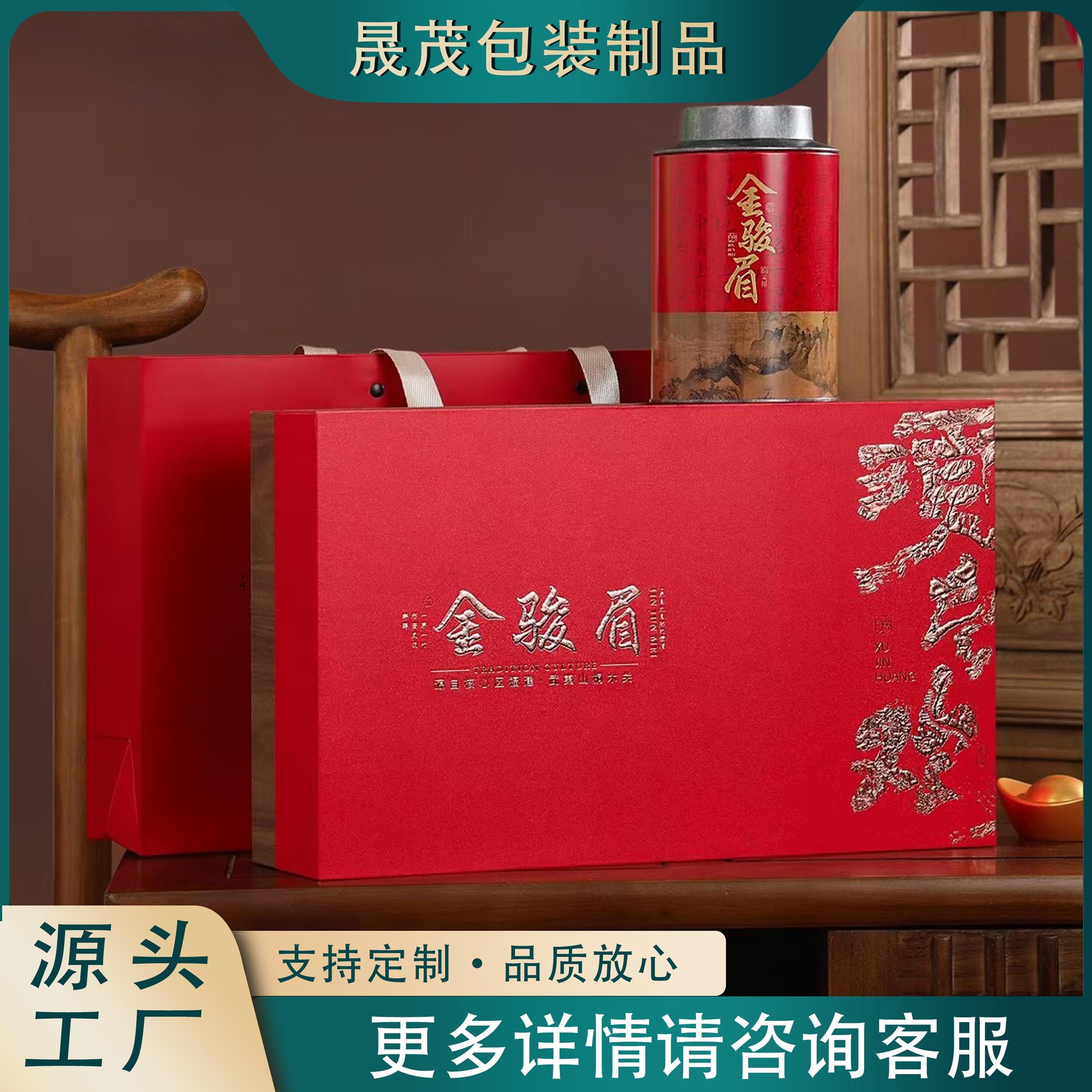 新款2圆罐加杯款2罐半斤装250克金骏眉茶叶包装礼品盒空盒