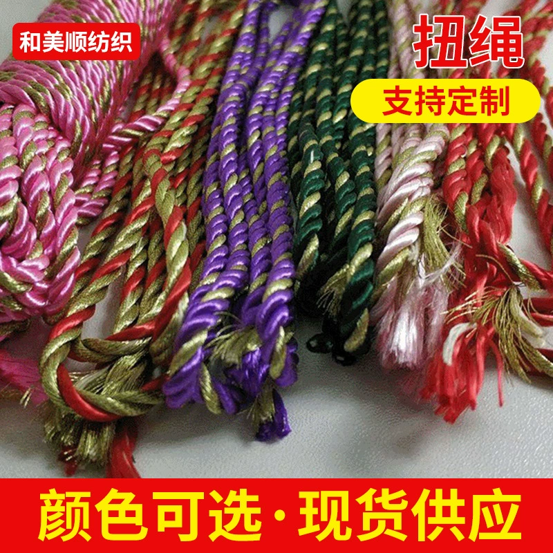 Аксессуары для одежды Витая веревка Цветная Подарочная сумка Сумочка Веревка Различные стили Витая веревка Интерцветная Подарочная коробка Подарочная сумка Веревка