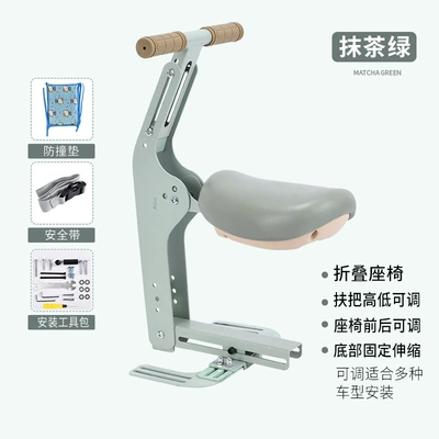 Battery Car Front Baby | Motorcycle child seat - universal-folding-with-front-and-rear-holes-green